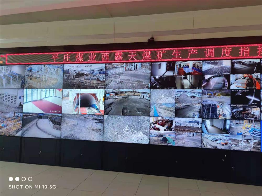 國能集團(tuán)平莊煤業(yè)西露天煤礦視頻監(jiān)控改造升級(jí)